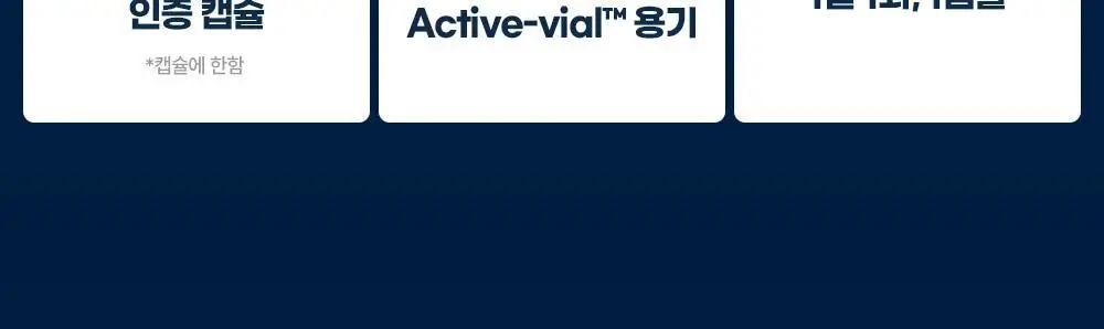 [20억 보장] 그린몬스터 혈당관리 유산균 하루 큐 30캡슐 (1개월분) 상세페이지 15